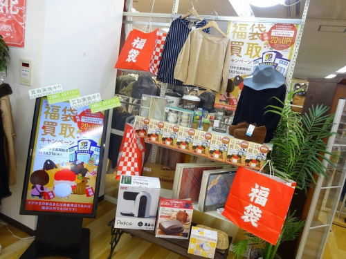 服　買取　大阪の古着　大阪