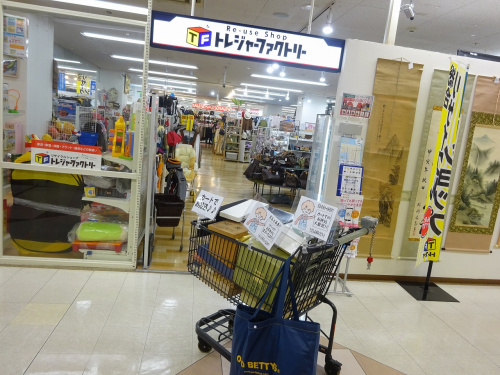 贈答品　買取　大阪の中古食器　大阪
