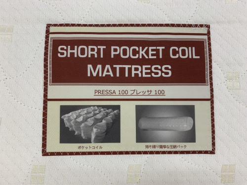 ニトリの中古家具　岸和田