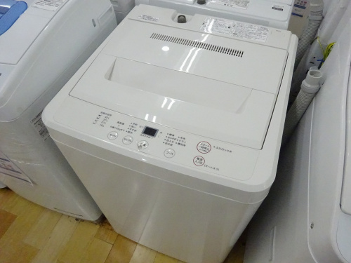 中古洗濯機　大阪の家電　買取　大阪