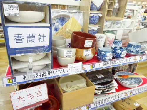洋食器　買取　大阪の食器買取 岸和田