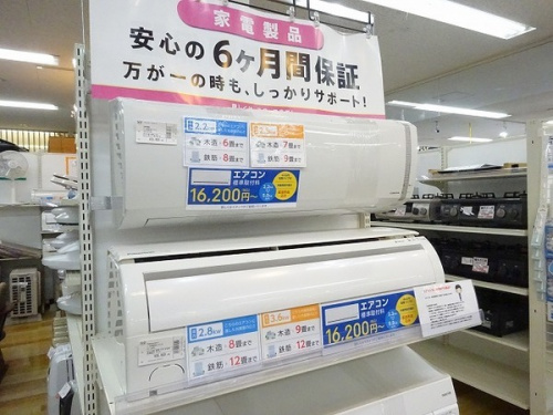 中古冷蔵庫　大阪の冷蔵庫　買取　大阪