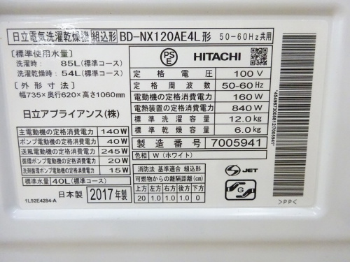 関西