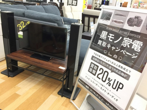 中古家電　大阪のデジタル家電　大阪