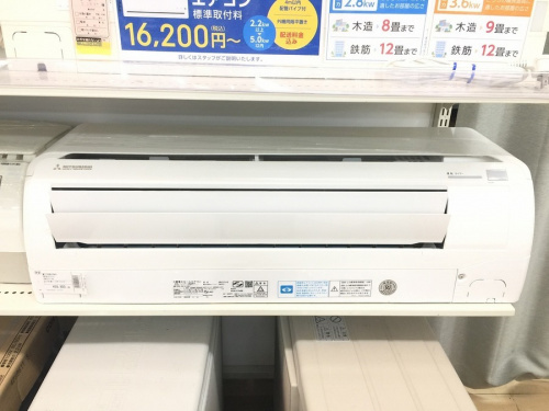 エアコン　買取　大阪の中古家電 岸和田
