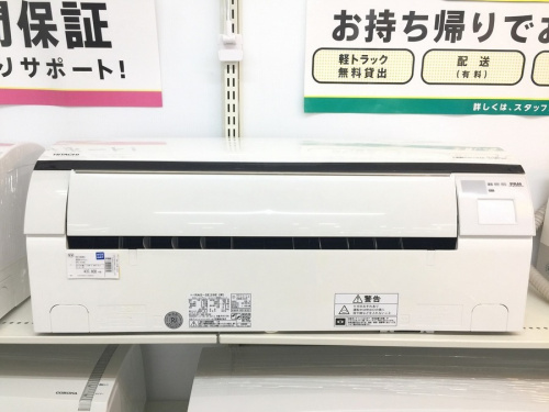 中古家電 岸和田の関西