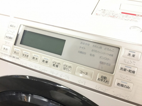洗濯機　買取　大阪の中古家電 岸和田