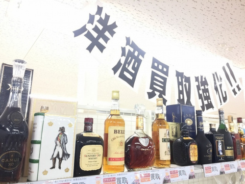 お酒　買取　大阪のお酒買取 岸和田