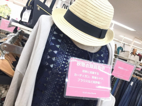 服　買取　大阪の古着　大阪