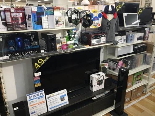 デジタル家電の家電買取　大阪