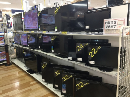 家電買取　大阪の中古　大阪