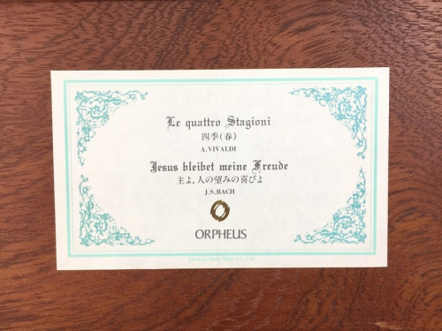 オルゴール　大阪の限定品　買取　大阪