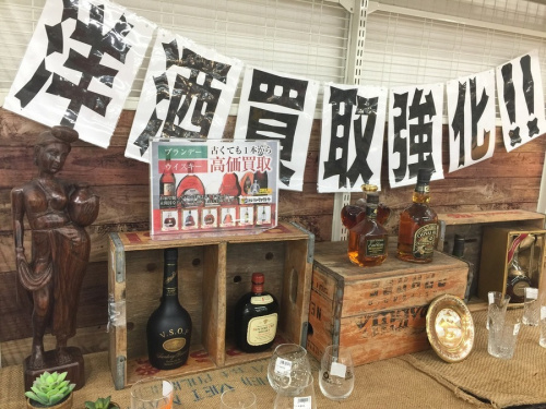 お酒　買取　大阪のお酒買取 岸和田
