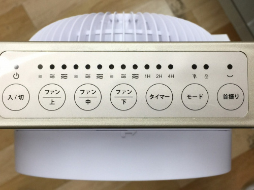 エアコン　中古の岸和田　中古