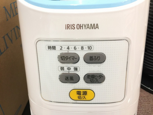 南大阪　家電