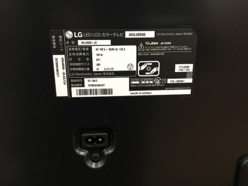 LG　テレビ