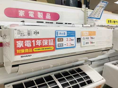 中古エアコン　大阪の家電　買取　大阪