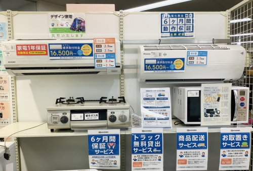 家電買取の中古冷蔵庫