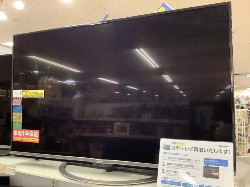 中古家電 大阪の中古テレビ 大阪