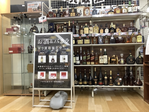 バカラ買取 大阪のお酒 買取 大阪