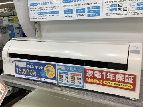 中古家電 大阪のエアコン 岸和田