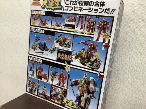 おもちゃ買取 岸和田の関西