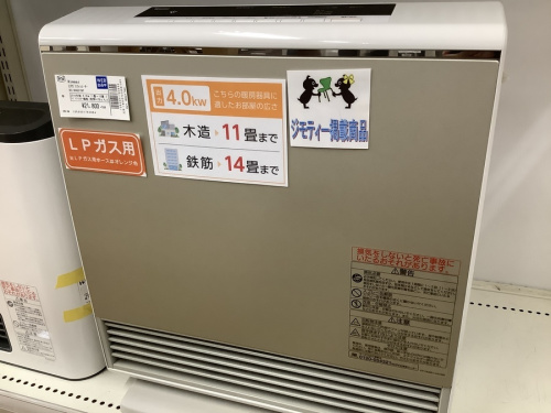 中古家電　大阪の加湿器　大阪