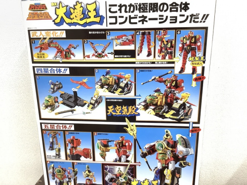 20年09月20日：画像６