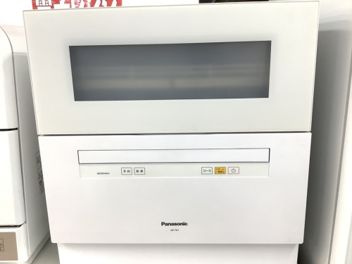 中古家電 大阪の家電 買取 大阪
