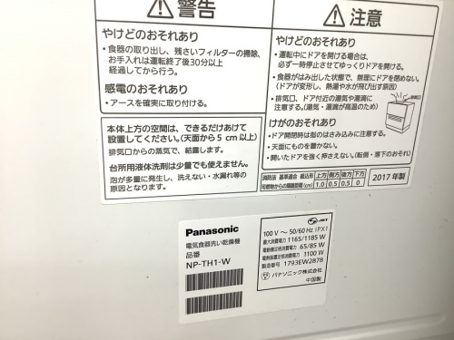 家電 買取 大阪の中古家電 岸和田