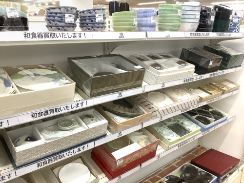 買取　岸和田の毛布　岸和田