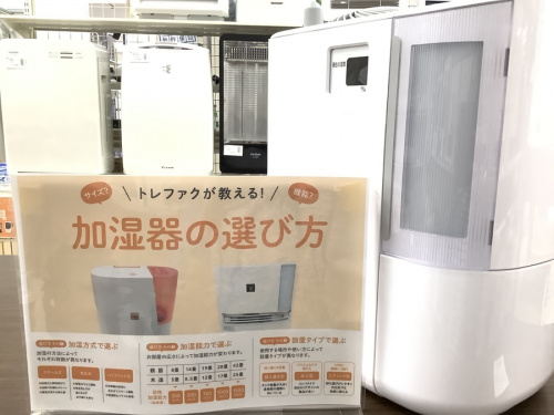 家電　買取　大阪の中古家電 岸和田