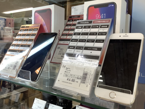 デジタル家電のIPHONE