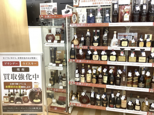 ブランデーのお酒　買取　岸和田