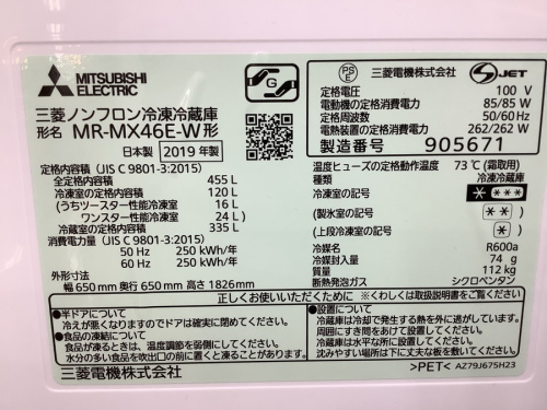 トレファクブログ画像３