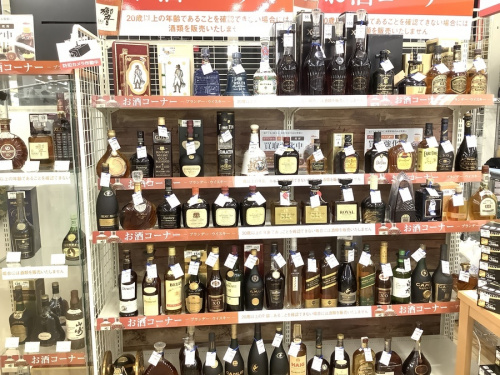 ブランデーのお酒 買取 岸和田
