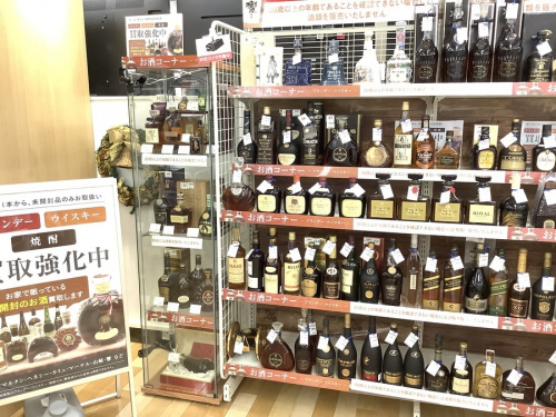 ブランデーのお酒 買取 岸和田
