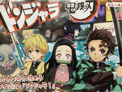 ホビー　買取のおもちゃ　買取