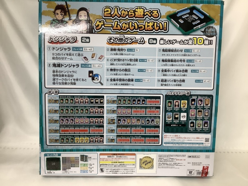 仮面ライダー　販売　岸和田