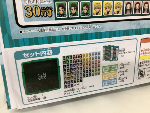 20年11月06日：画像６