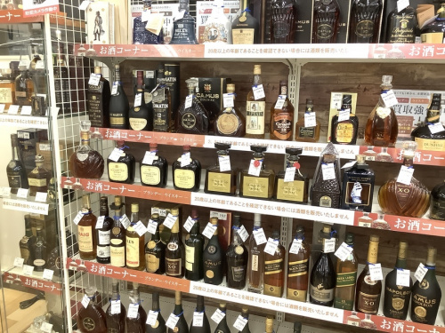 ブランデーのお酒 買取 岸和田