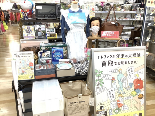 大掃除の大掃除買取