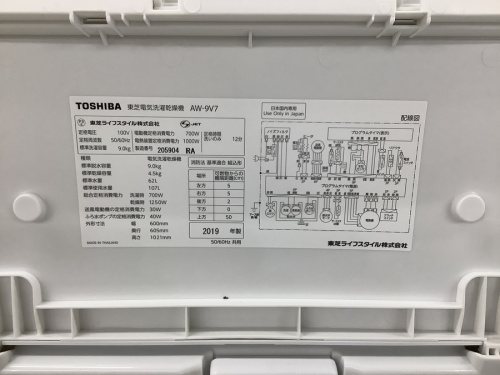 家電 買取 大阪の中古家電 岸和田