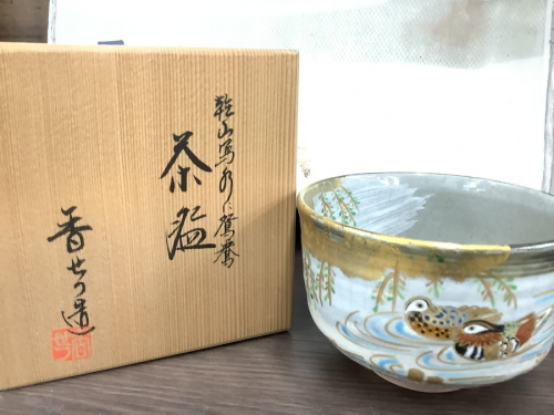 雑貨　日用品　買取の和食器　買取