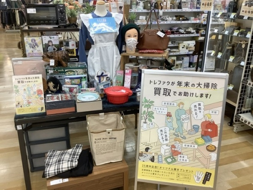 家電 買取 大阪