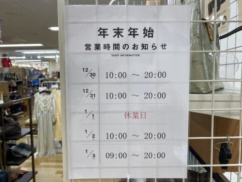 トレファクブログ画像２