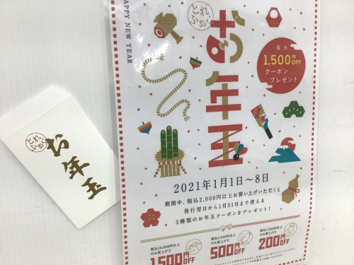 衣類の衣類買取　関西