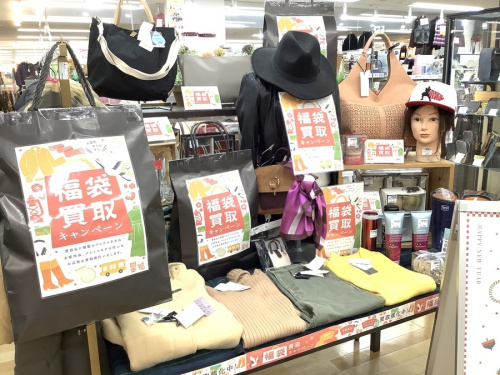 衣類買取　関西