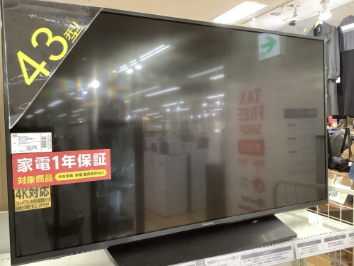 中古家電 大阪の中古テレビ 大阪