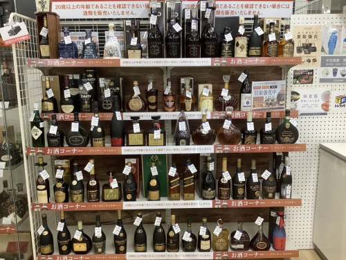 お酒のお酒　買取